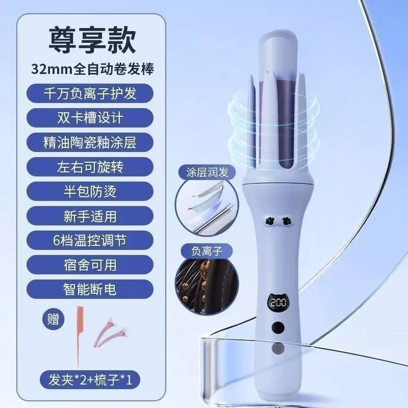 女男士刘海卷直发棒小型迷你塑料家用羊毛卷定型持久断电智能懒人