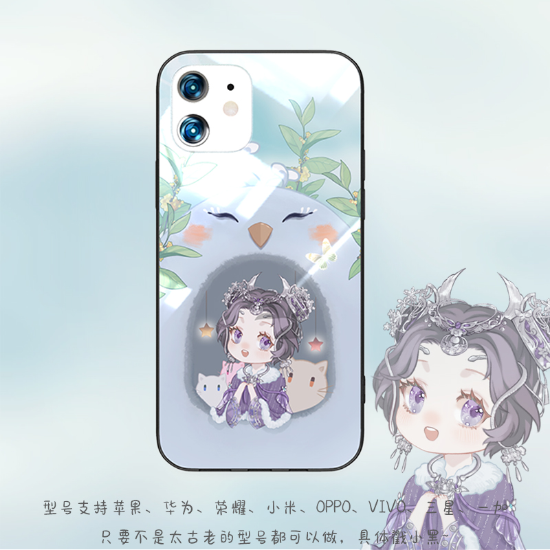 剑网3萝莉手机壳春天款下雪款