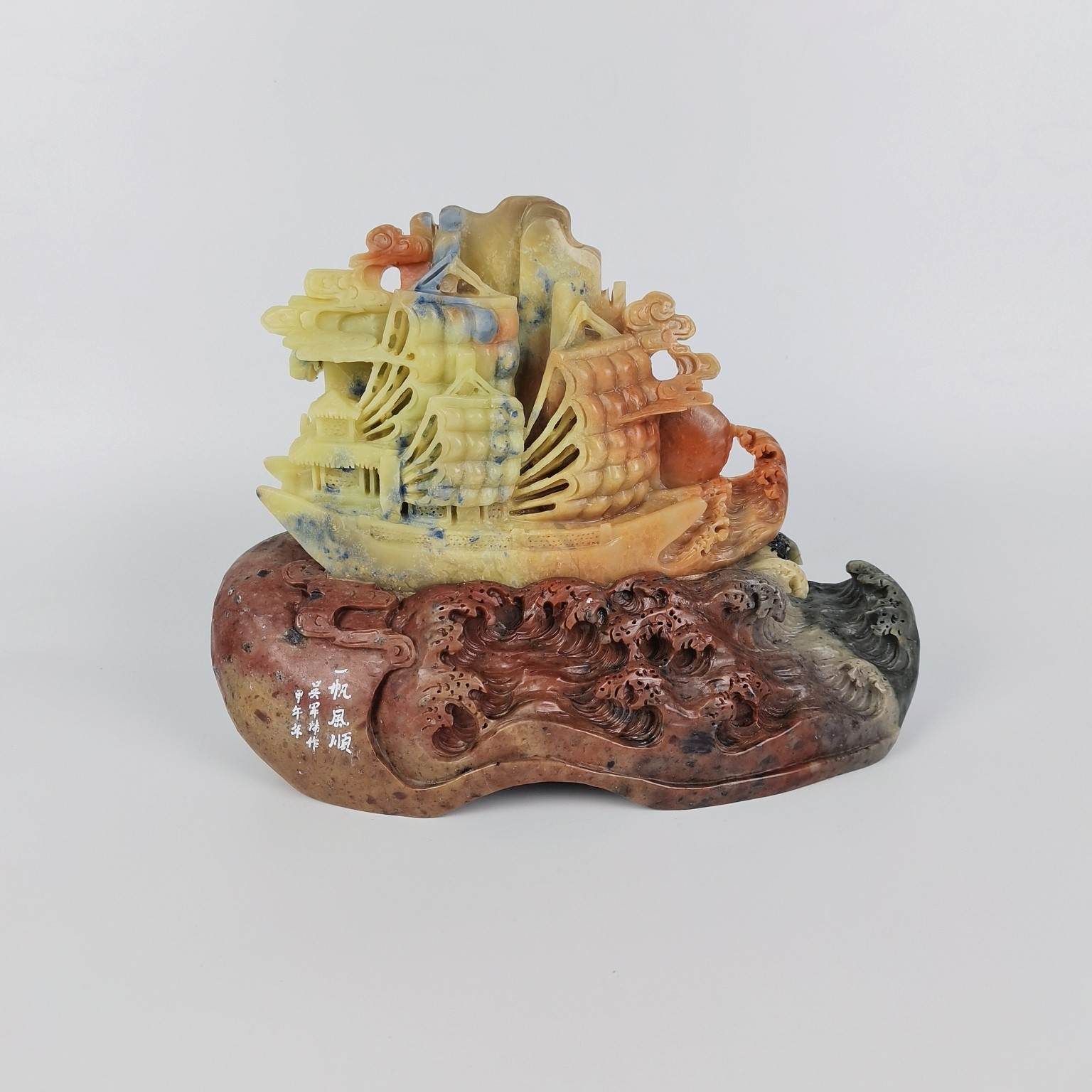 船一帆风顺封门三彩天然青田玉石雕刻摆件寿山巴林昌化纯手工海鱼