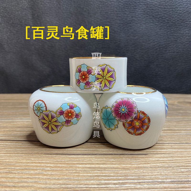 【百灵专用】金口皮球花百灵麻料鸟食罐鸟食杯鸟碗鸟缸木杯把,宠物/宠物食品及用品,鸟禽喂食器/喂水器,淘宝优惠券,粉丝福利购,淘宝优惠卷