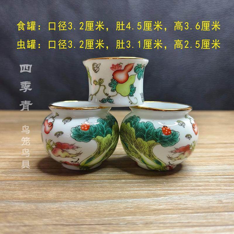 金口痰盂白菜葫芦靛颏麻料石燕鸟食罐鸟食杯鸟碗鸟缸红木杯把,宠物/宠物食品及用品,鸟禽喂食器/喂水器,淘宝优惠券,粉丝福利购,淘宝优惠卷