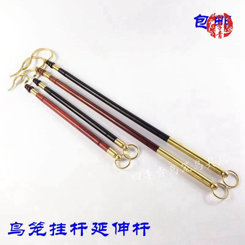 cage parts cage Suspender cage Extend Suspender Hooks Birdcage hookin the Pet/Pet food and supplies , Birds and supplies , Bird appliances (New) , Other  category - from Buy2taobao.com to provide professional Taobao agent buy service