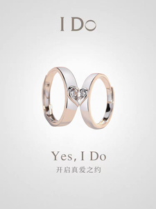IDO铂金戒指情侣款钻石对戒指环