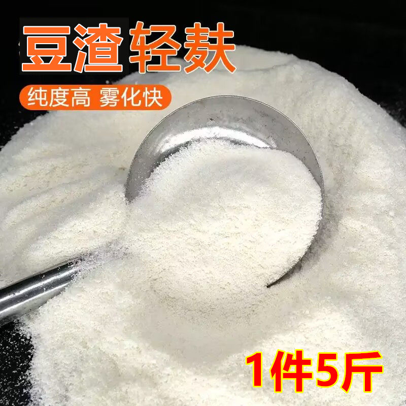 豆渣轻麸钓鱼状态粉散炮伴侣豆腥麦麸膨化黑坑小黄面伴侣提高雾化