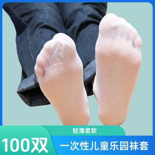 120针100双滑雪袜套一次性袜子隔离白色试穿袜子试鞋用的短款袜套