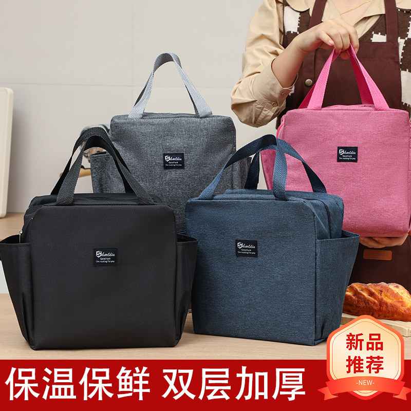柠朵便当包保温保冷保鲜图片
