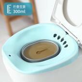 折叠可泡洗坐浴盆熏蒸盆孕妇术后清洗免蹲马桶盆高锰酸钾洗屁股盆