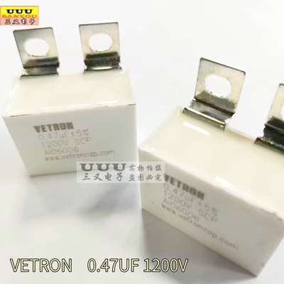吸收电容1200V0.47UFVETRON