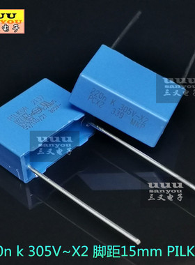 安规电容 220n K 305V~X2 305VAC0.22UF PCX2 339F65224 PILKOR