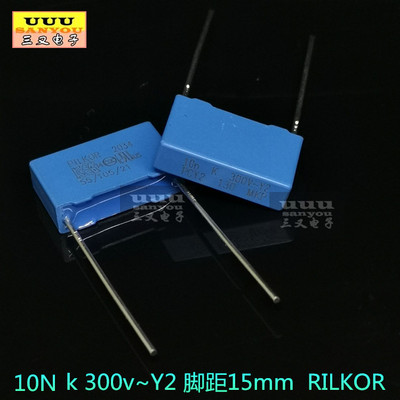Y2安规电容PILKOR10NF