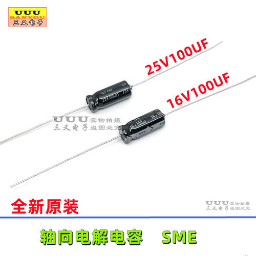 黑金刚轴向电解电容100UF