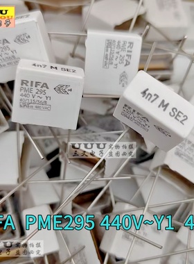 Y1 4N7/440V~ 250VAC PME295RB4470MR30 472 4.7NF 440V 瑞法RIFA