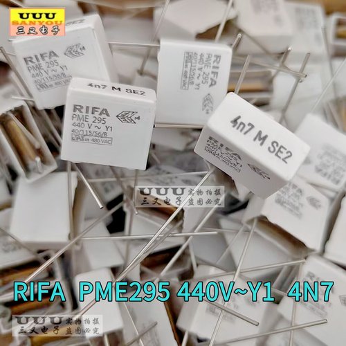 4.7NF440V安规电容器RIFA