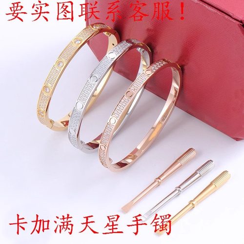 男女欧美时尚流行满天星手环