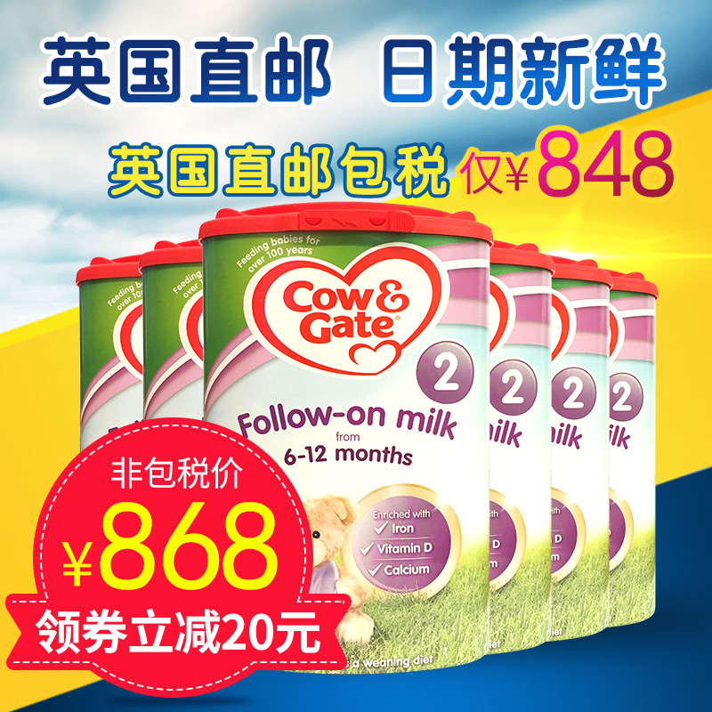 Ó¢¹úÅ£À¸2¶ÎÄÌ·ÛCOW&Gate¶þ¶Î6-12Ô±¦±¦Ó¤Ó×¶ùͯ900g6¹Þ