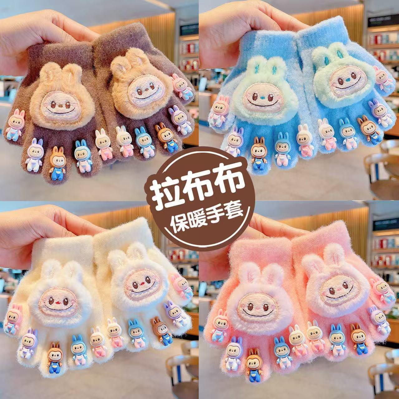 拉布布儿童秋冬手套2025新款女童五指全指套男童宝宝毛绒保暖防寒