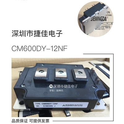 全新igbt模块CM600DY-12NF