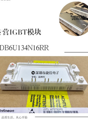 DDB6U104N16RR DDB6U134N16RR TDB6HK124N16RR VUB116-16NO1 145