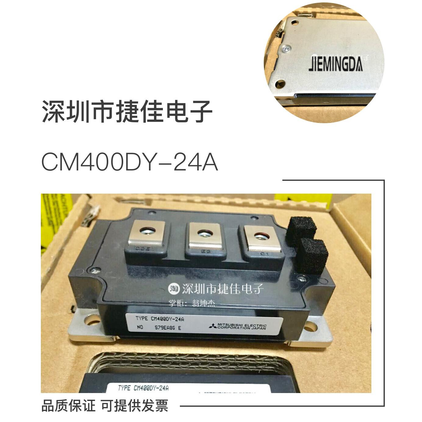 全新igbt模块CM400DY-24A