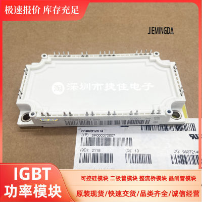 IFS100B12N3E4_B40 IFS100B12N3E4_B39 FS75R12KE3-B3 变频器模块