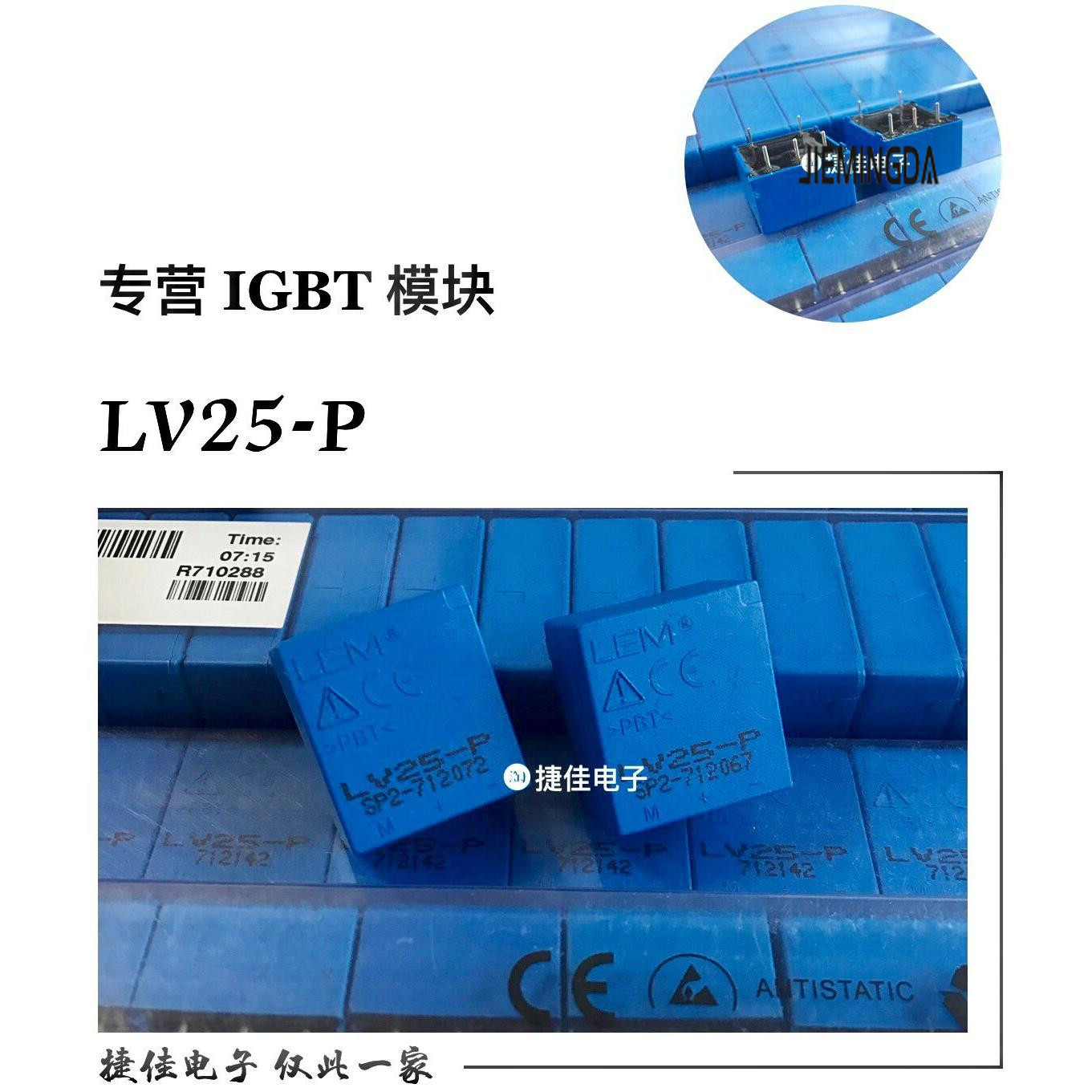 传感器la25-nplv25-pla100-p