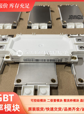 FF600R17ME4 FF600R12ME4-B11 FF450R12ME4 FF900R12ME7-B11