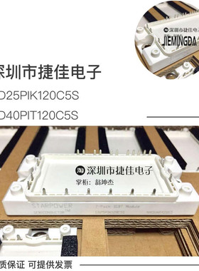 GD40PIT120C5S GD25PIT120C5S GD15PIK120C5S GD25PIT120C5S PIL