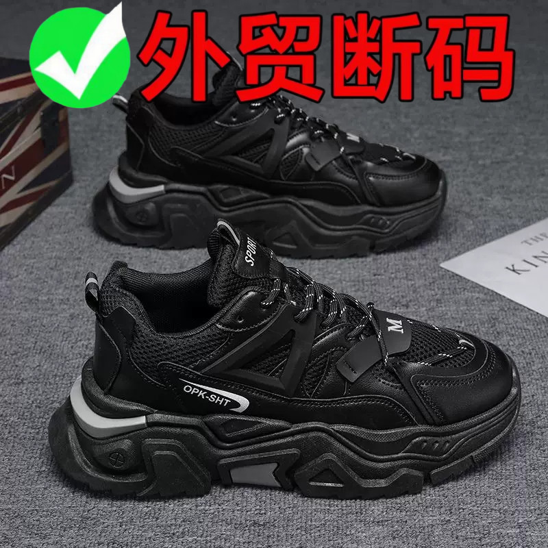 品牌断码网红爆款男鞋冬季青少年