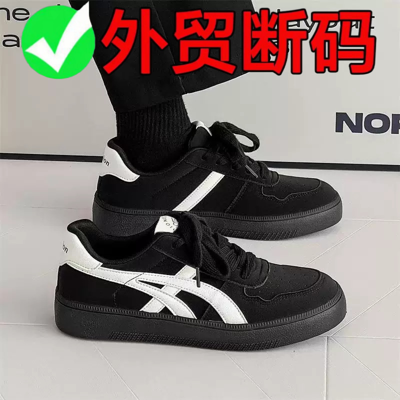 品牌断码德训鞋男士新款春季休闲