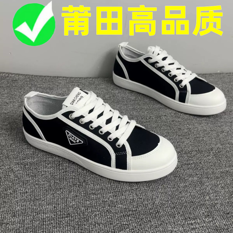 莆田帆布男鞋夏季新款休闲板鞋布