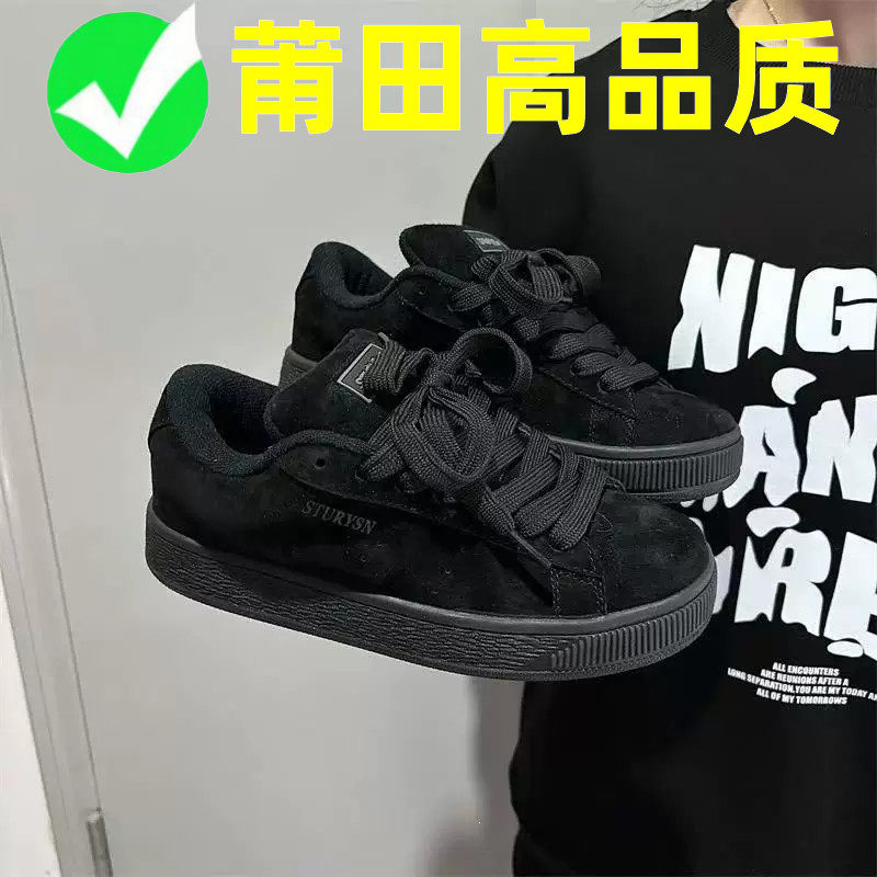 莆田复古黑色翻毛皮厚底面包鞋超