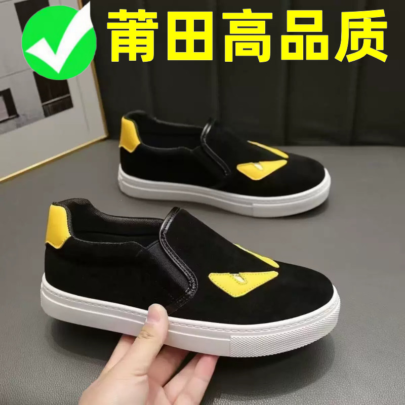 莆田小怪兽恶魔潮流百搭爆款眼睛