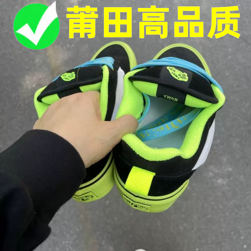 莆田牛油果绿全麂皮胖胖面包滑板