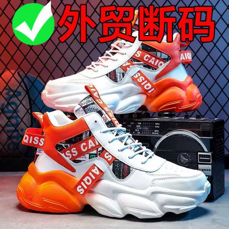 品牌断码冬季男鞋冬季中学生篮球