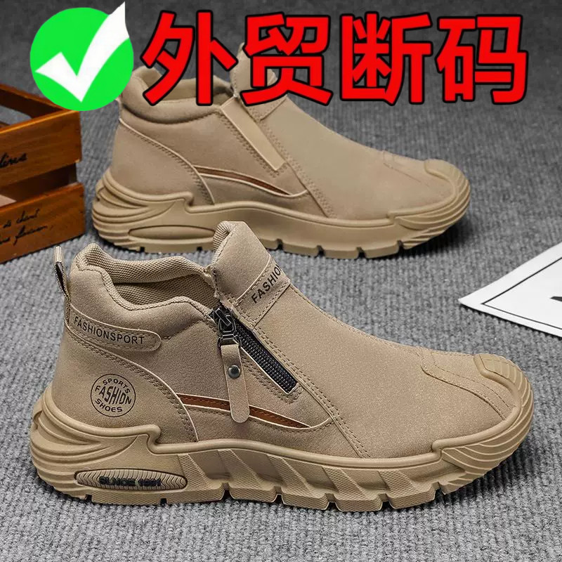 品牌断码春季新款潮流男士防滑工