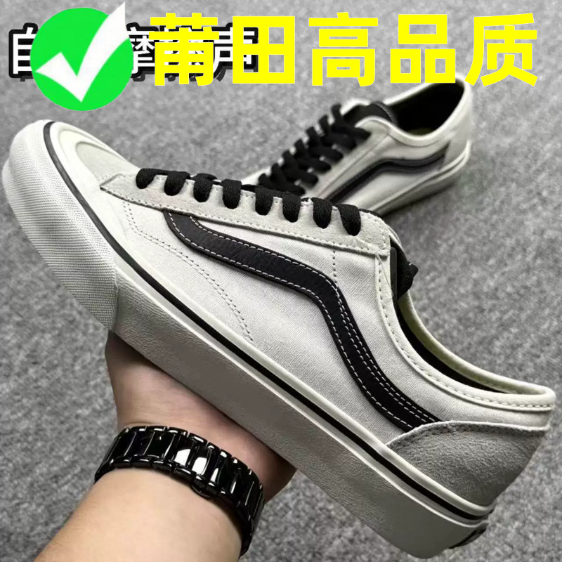 莆田低帮橙白低帮帆布板鞋黑白棋