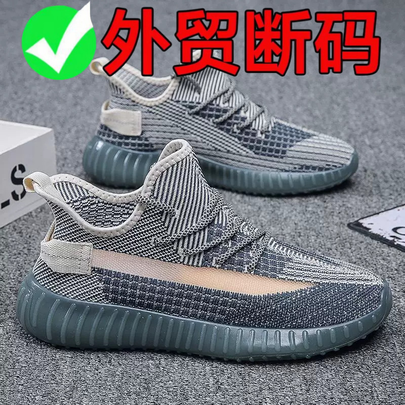 品牌断码冬季新款男款网鞋帆布潮