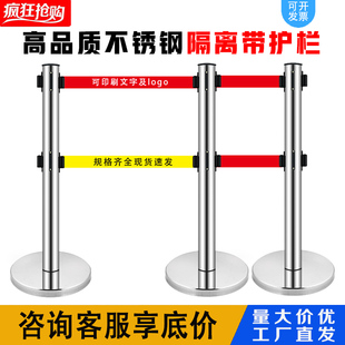 警示带式 不锈钢伸缩围栏3米5米双层隔离带警戒线排队柱安全护栏杆