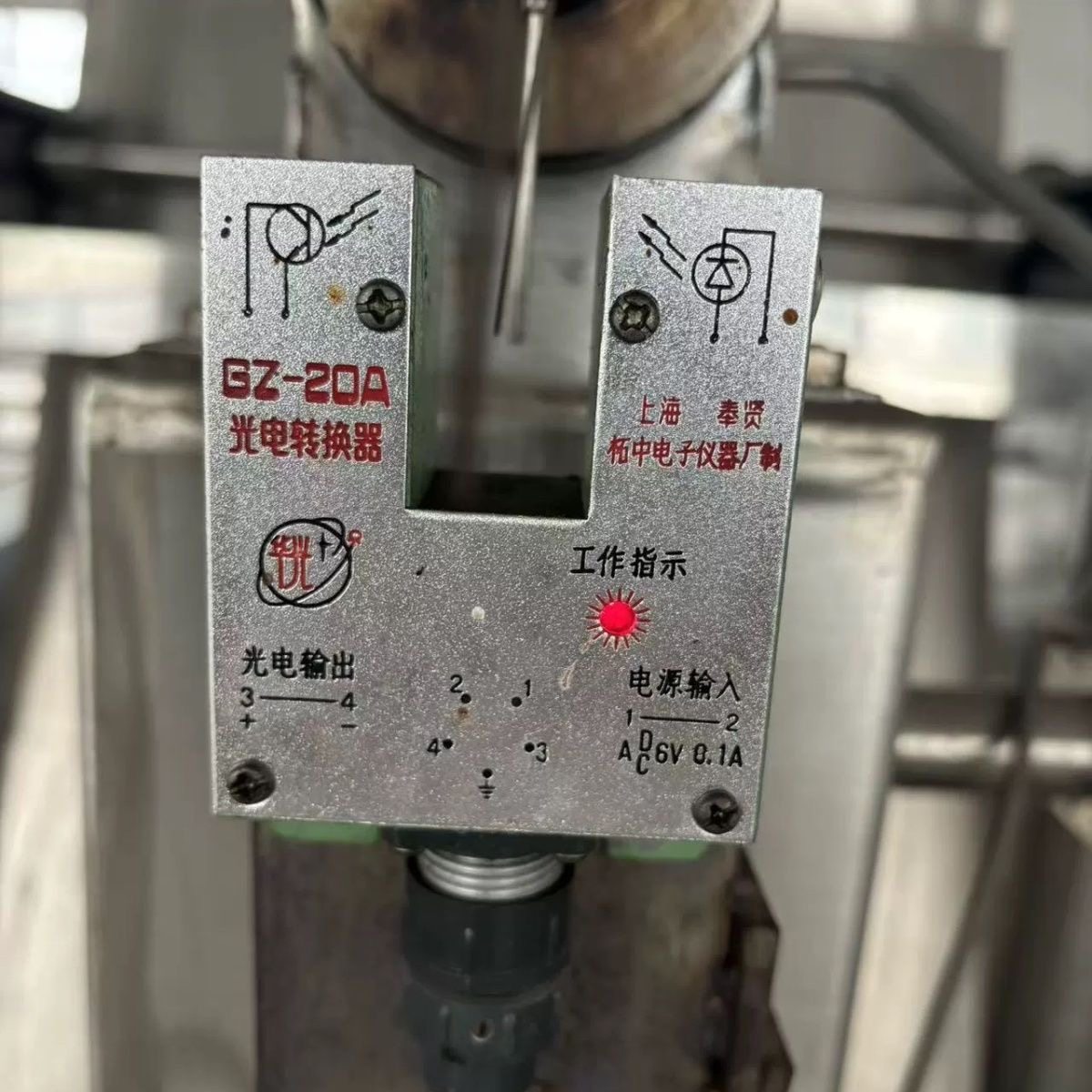 华光上海奉贤柘中电子光电转换器