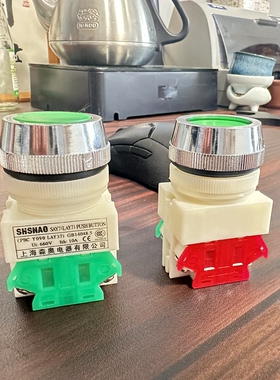 上海森奥按钮开关YLAY7/Y090开孔30MM启动停止点动自锁无灯高品质