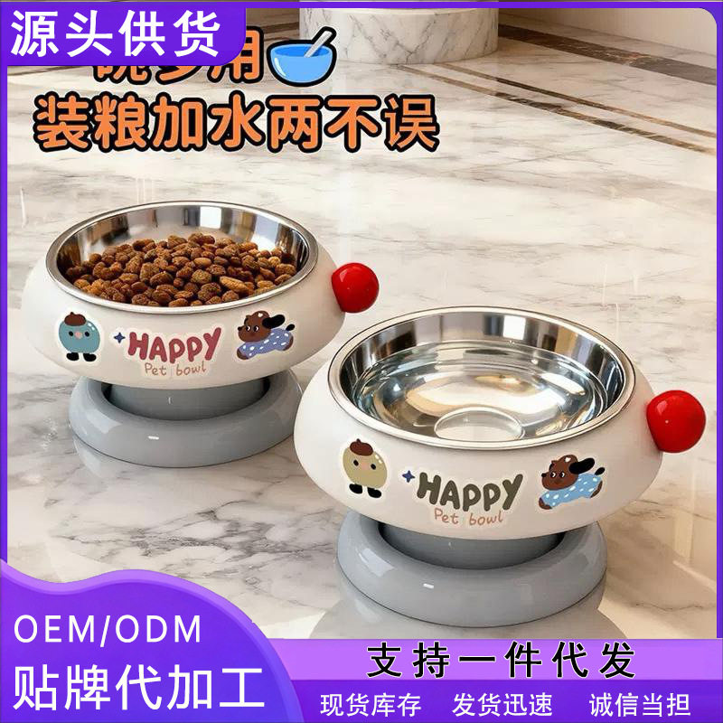 猫碗狗碗食盆宠物小猫咪不锈钢饭碗猫喝水碗猫粮增高架防打翻水碗