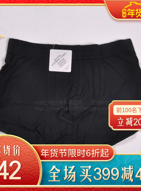 [2条]三枪柔棉莱卡男士莱卡棉平角内裤全棉弹力男式平角裤男50064
