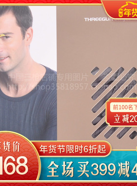 春夏新款三枪舒柔珍珠印花圆领长袖男士内衣套装 21935D0专柜正品