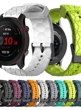 适用佳明 Forerunner 265/255/245双色足球纹硅胶645手表带Venu2