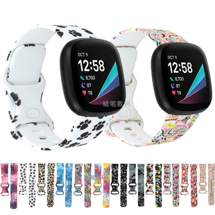 适用Fitbit versa3sense彩绘硅胶手表带4sense2迷彩男女替换腕带