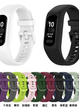 适用佳明vivosmart5手环一体硅胶手表带smart5运动男女替换软腕带