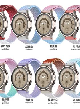适用三星Galaxy Watch7FE345pro6渐变色可调节编织手表带active2