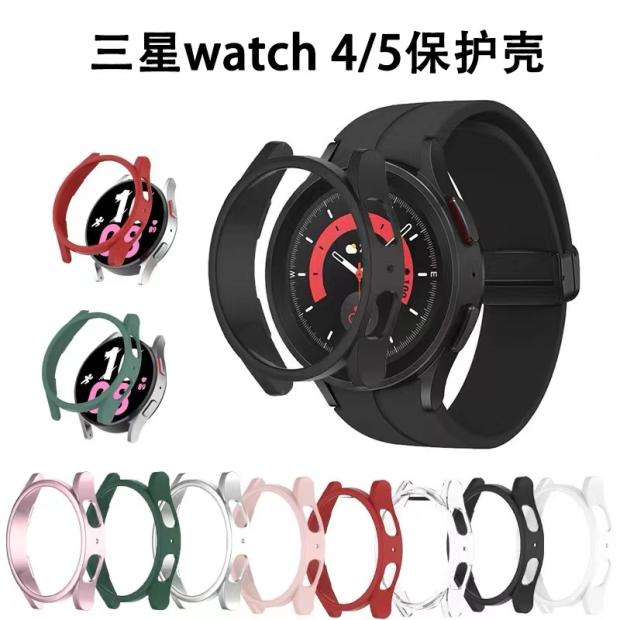 适用三星Galaxywatch654 43/44mm手表镂空保护壳5pr