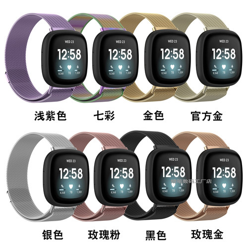 Fitbitversa34磁吸米兰手表带