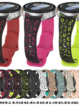 适用三星Galaxywatch7FE65Pro4active2/S3小蛮腰豹纹双色硅胶表带